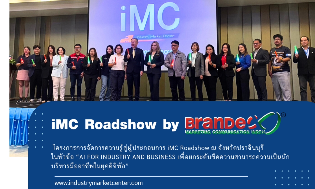 IMC Roadshow